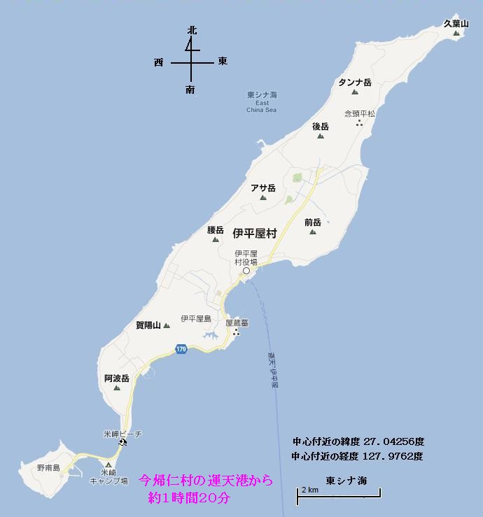 伊平屋の地図画像